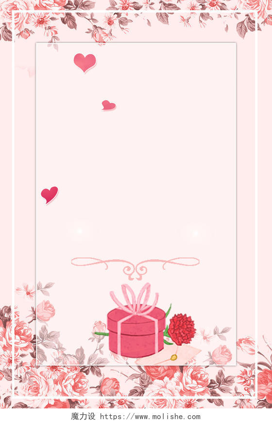手绘繁华礼物38妇女节女神节节日促销粉色海报背景